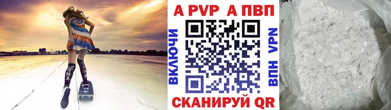 Виды наркотиков купить Сорочинск А ПВП  Кокаин  Меф  АМФ  ГАШИШ 