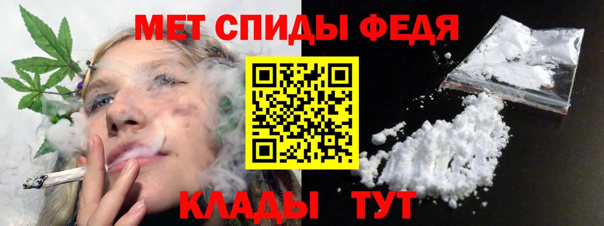 АМФ 97% Сорочинск