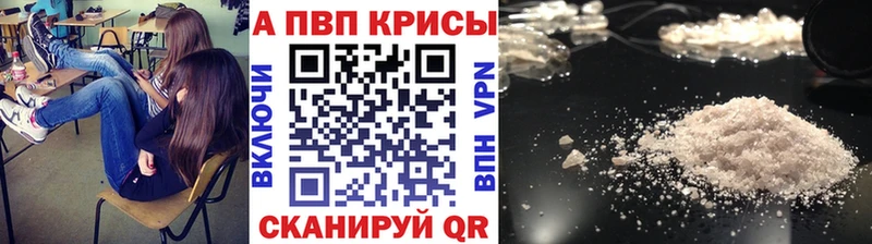 APVP СК  Сорочинск 