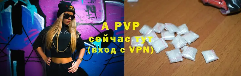 Alfa_PVP СК КРИС  Сорочинск 