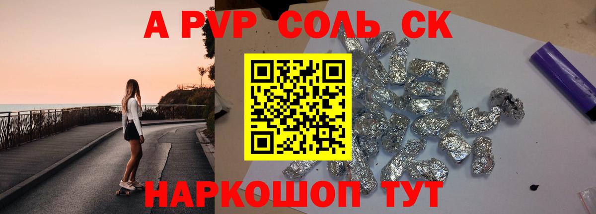Псилоцибиновые грибы Сорочинск