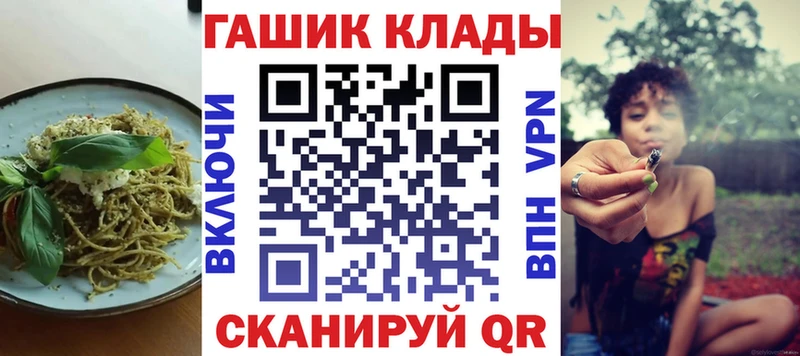 Печенье с ТГК конопля Сорочинск