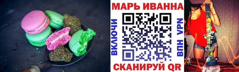 Еда ТГК конопля Сорочинск