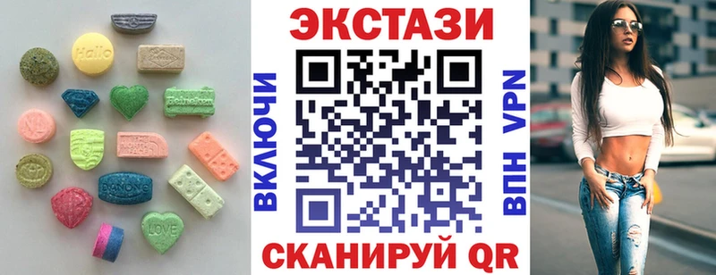 Ecstasy MDMA  где можно купить наркотик  МЕГА ТОР  Сорочинск 