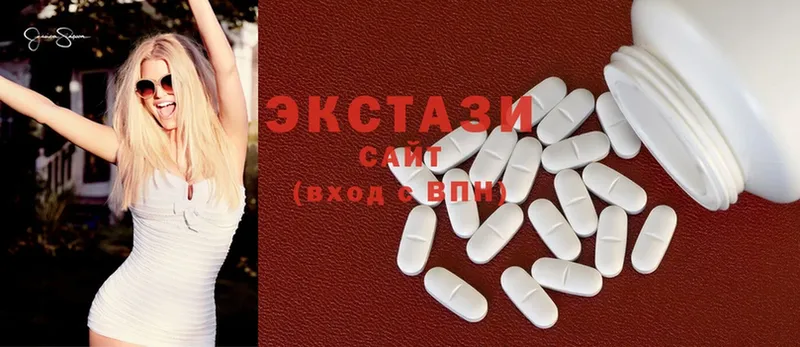 Ecstasy VHQ  shop официальный сайт  Сорочинск  кракен маркетплейс 