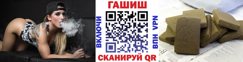 ГАШ Premium  МЕГА   площадка клад  Сорочинск 