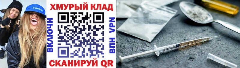 blacksprut ссылка  Сорочинск  Героин афганец 