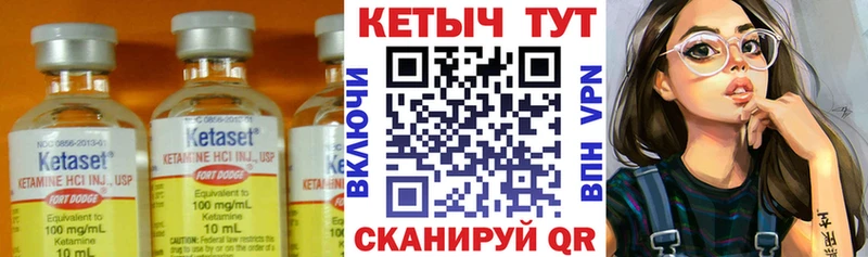 гидра ТОР  дарнет шоп  Сорочинск  Кетамин ketamine 