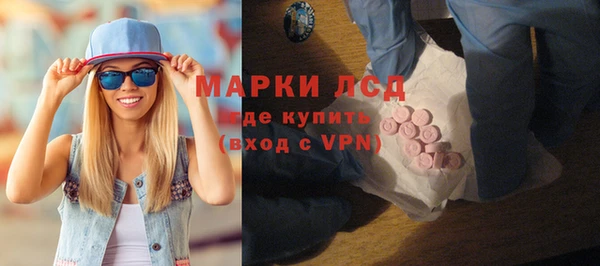 сатива Балашиха