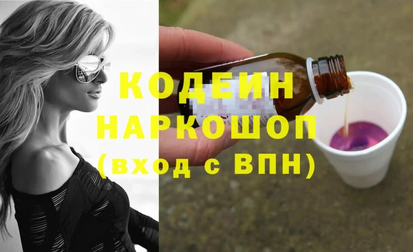 MESCALINE Нефтекумск
