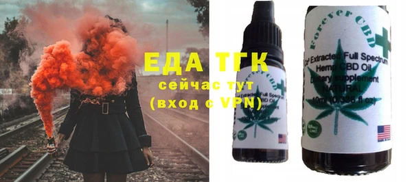 спиды Новокубанск