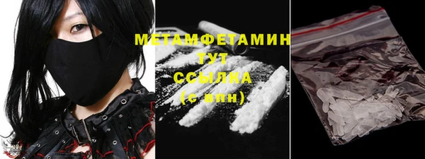 MESCALINE Нефтекумск