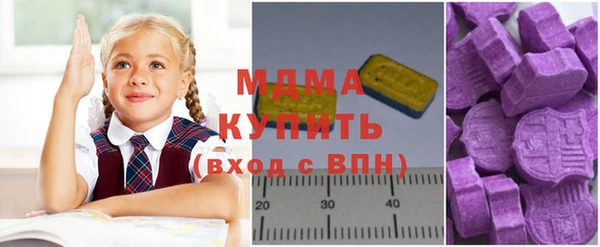 стаф Новозыбков