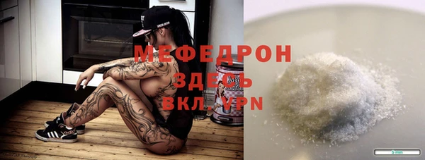 скорость Нефтегорск