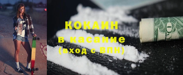 MESCALINE Нефтекумск
