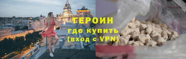 MESCALINE Нефтекумск