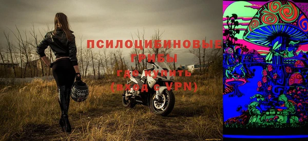 мескалин Нея