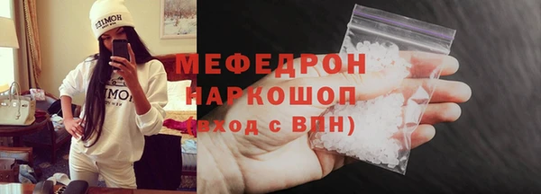 спиды Новокубанск