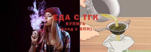 скорость Нефтегорск