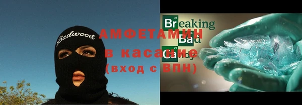 скорость Нефтегорск