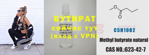 спиды Новокубанск
