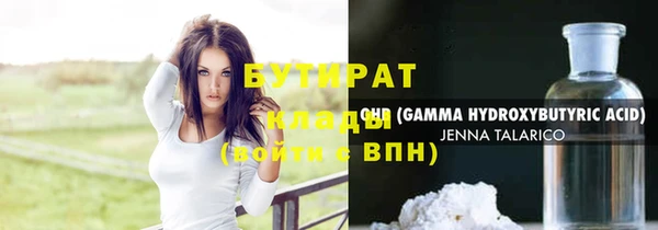 MESCALINE Нефтекумск