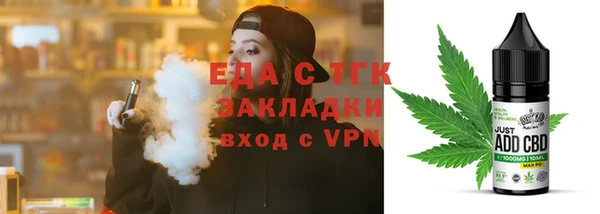 MESCALINE Нефтекумск