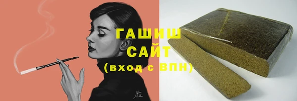 MESCALINE Нефтекумск