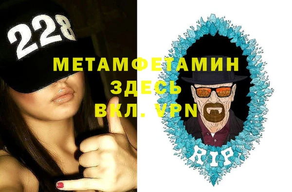 мескалин Нея