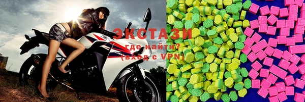 MESCALINE Нефтекумск