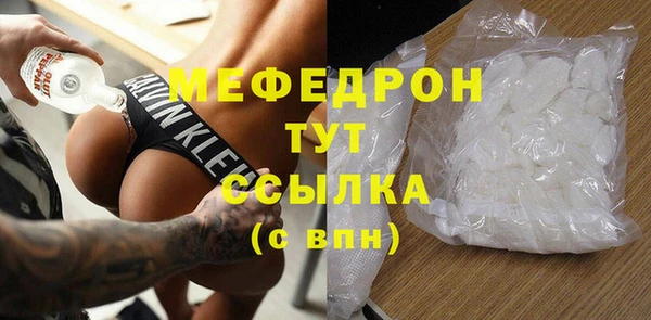 MESCALINE Нефтекумск