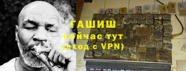 спиды Новокубанск