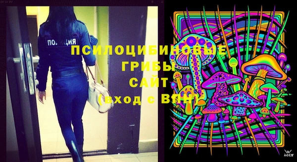 MESCALINE Нефтекумск