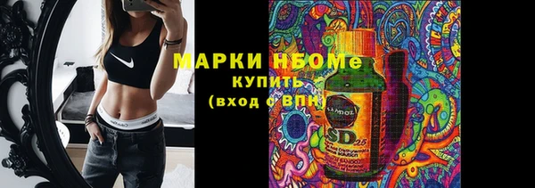 мескалин Нея