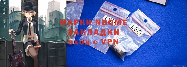 скорость Нефтегорск