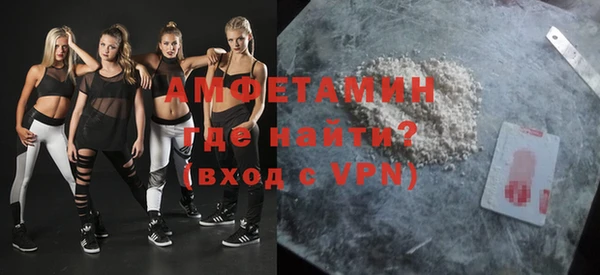 MESCALINE Нефтекумск