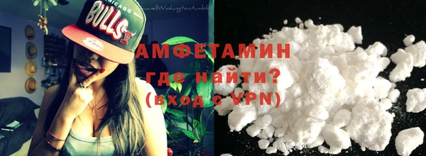 скорость Нефтегорск