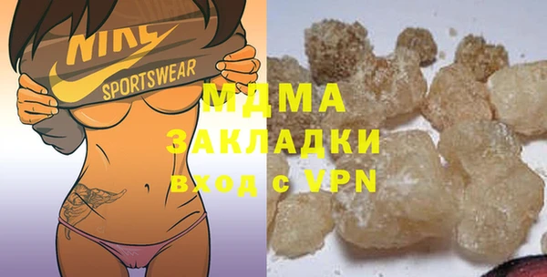 стаф Новозыбков