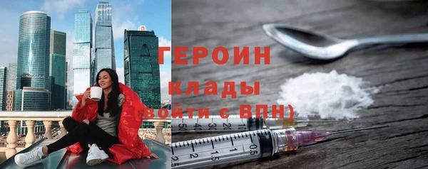 MESCALINE Нефтекумск