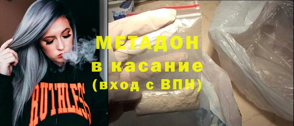 стаф Новозыбков