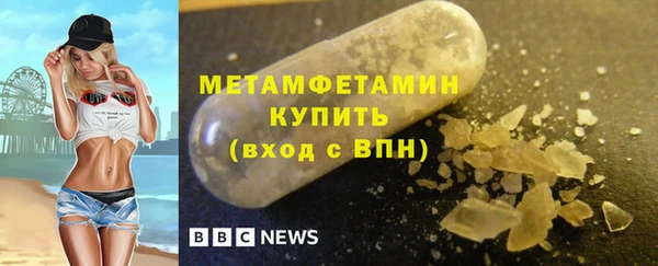 MESCALINE Нефтекумск