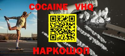 Альфа ПВП Донской