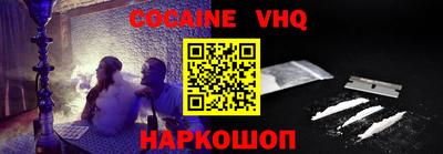 Альфа ПВП Донской
