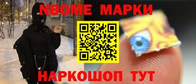скорость mdpv Донецк
