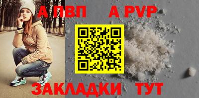скорость mdpv Донецк