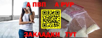 Альфа ПВП Донской