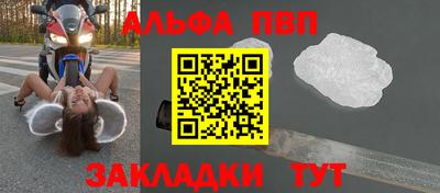 скорость mdpv Донецк