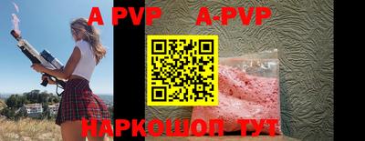 Альфа ПВП Донской