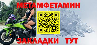 скорость mdpv Донецк