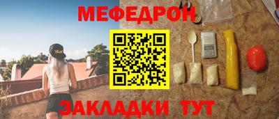 скорость mdpv Донецк